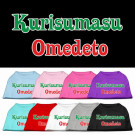 Kurisumasu Omedeto Screen Print Pet Shirt | PrestigeProductsEast.com